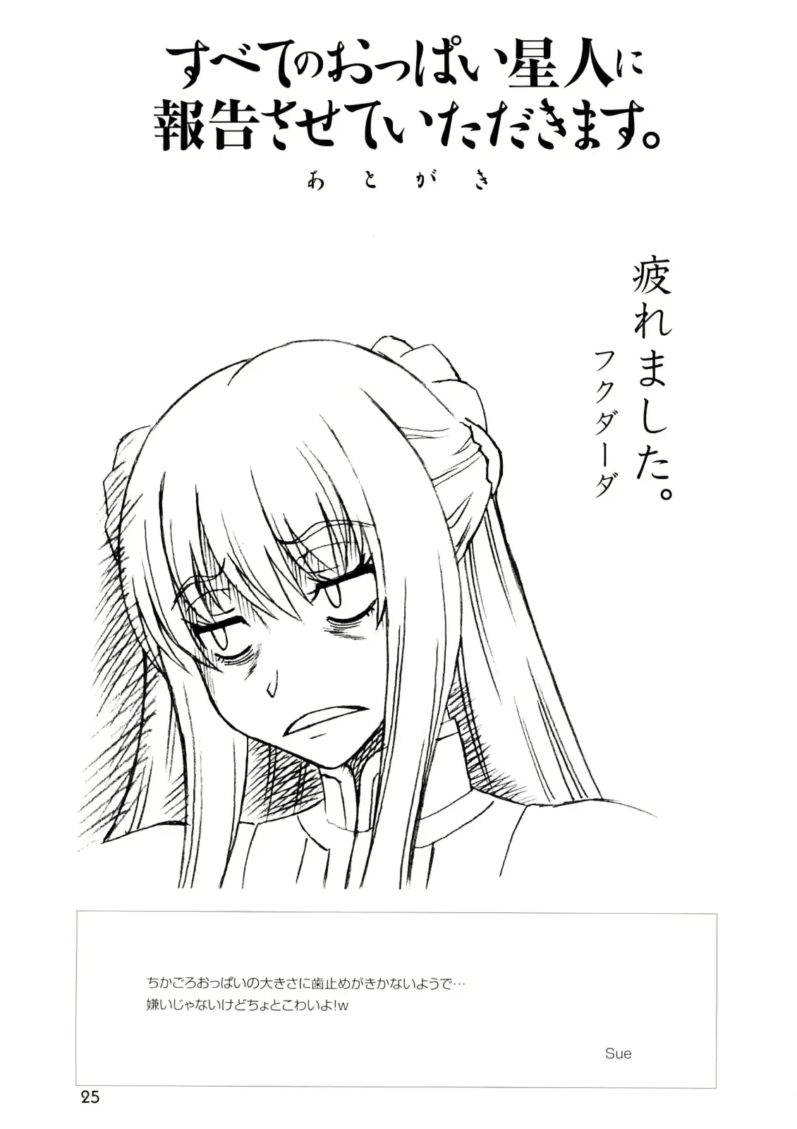 웹툰 이미지 24
