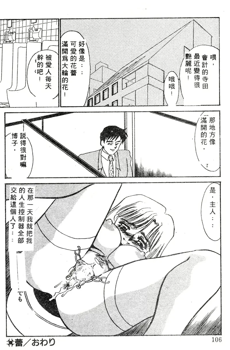 웹툰 이미지 105