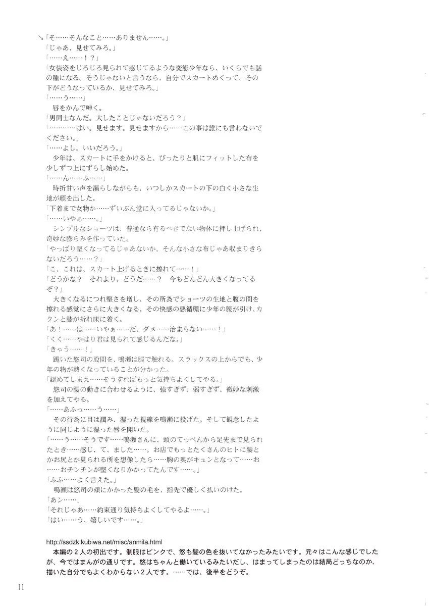 웹툰 이미지 9