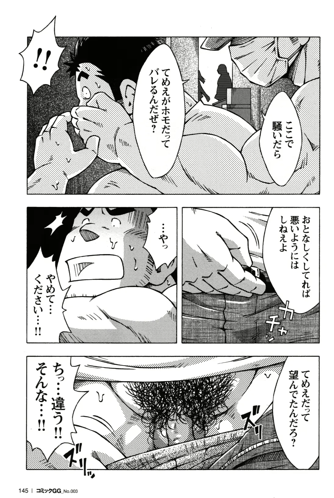 웹툰 이미지 161