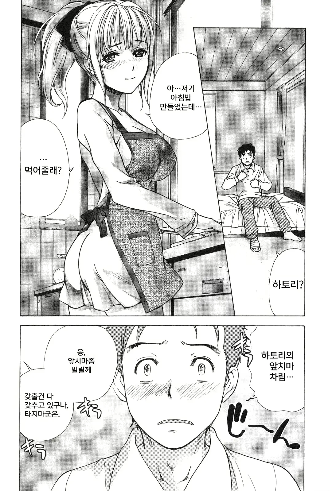 웹툰 이미지 58