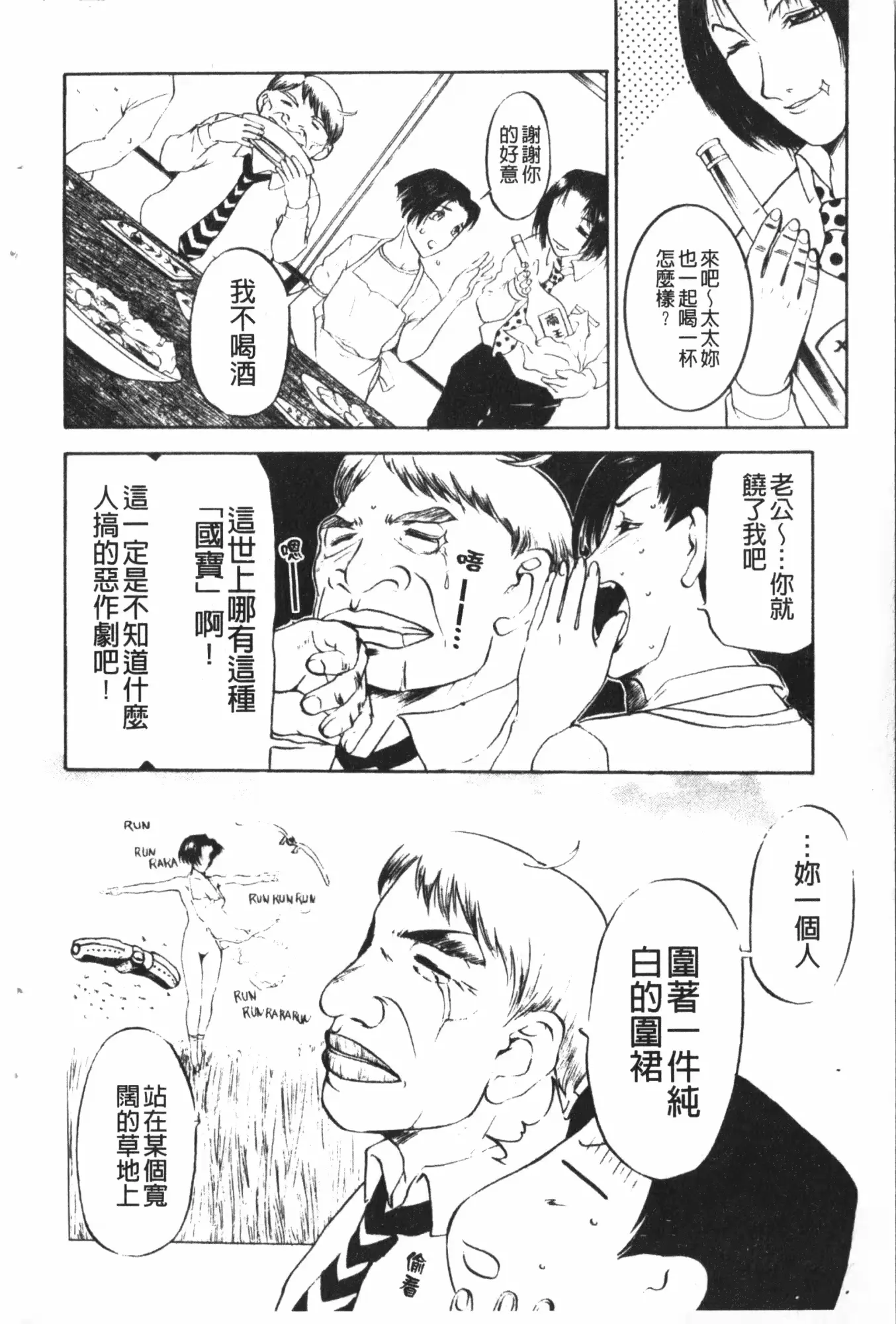 웹툰 이미지 121