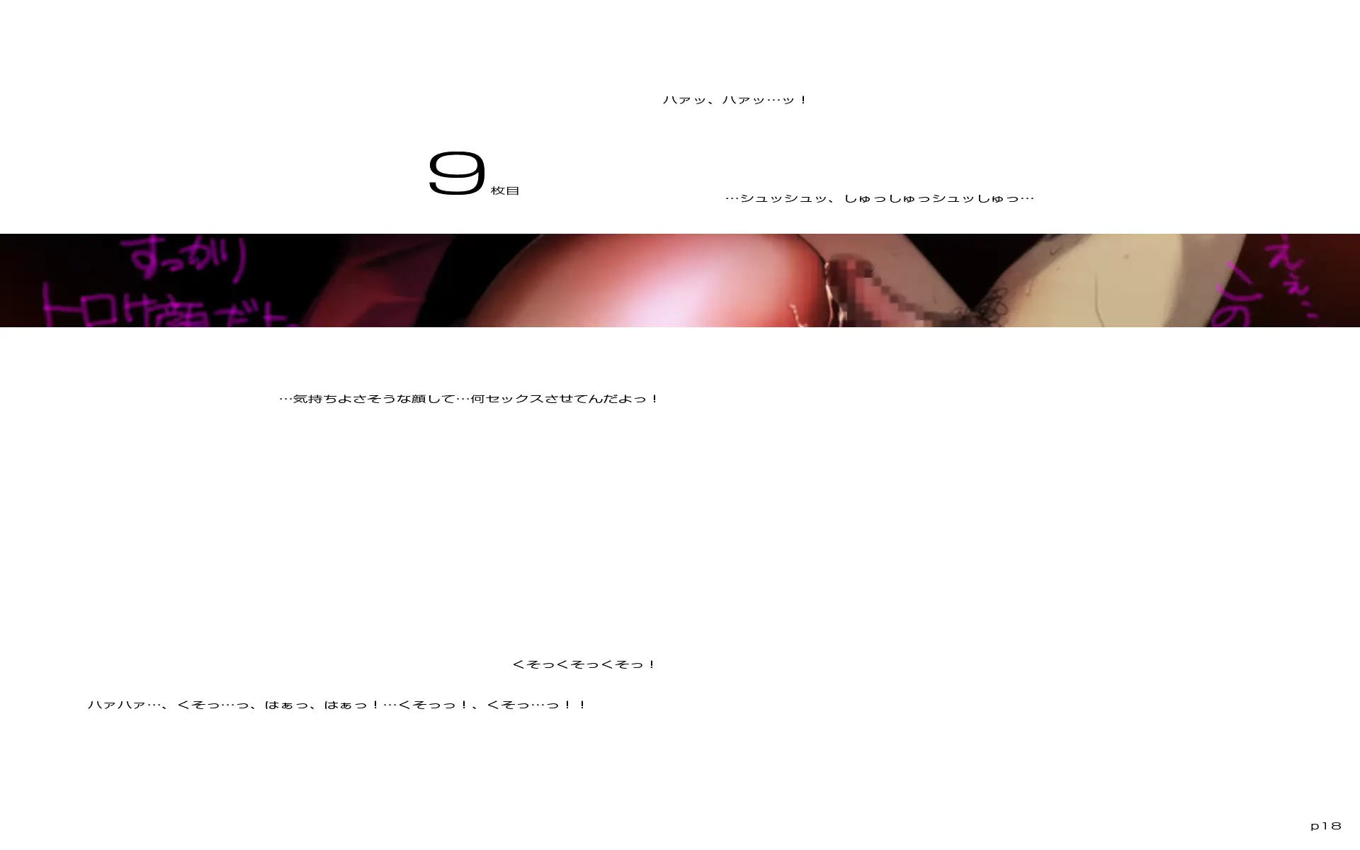 웹툰 이미지 41