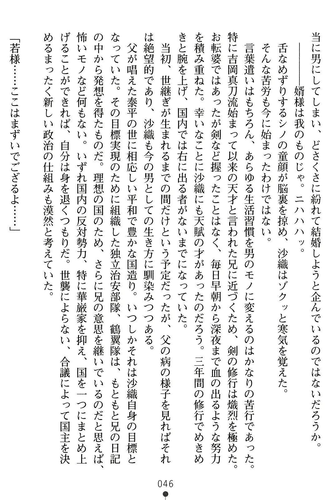 웹툰 이미지 60