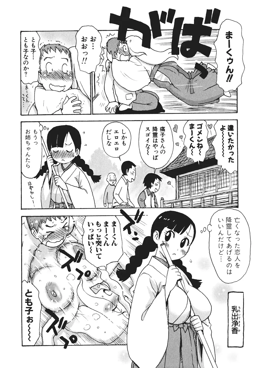웹툰 이미지 154