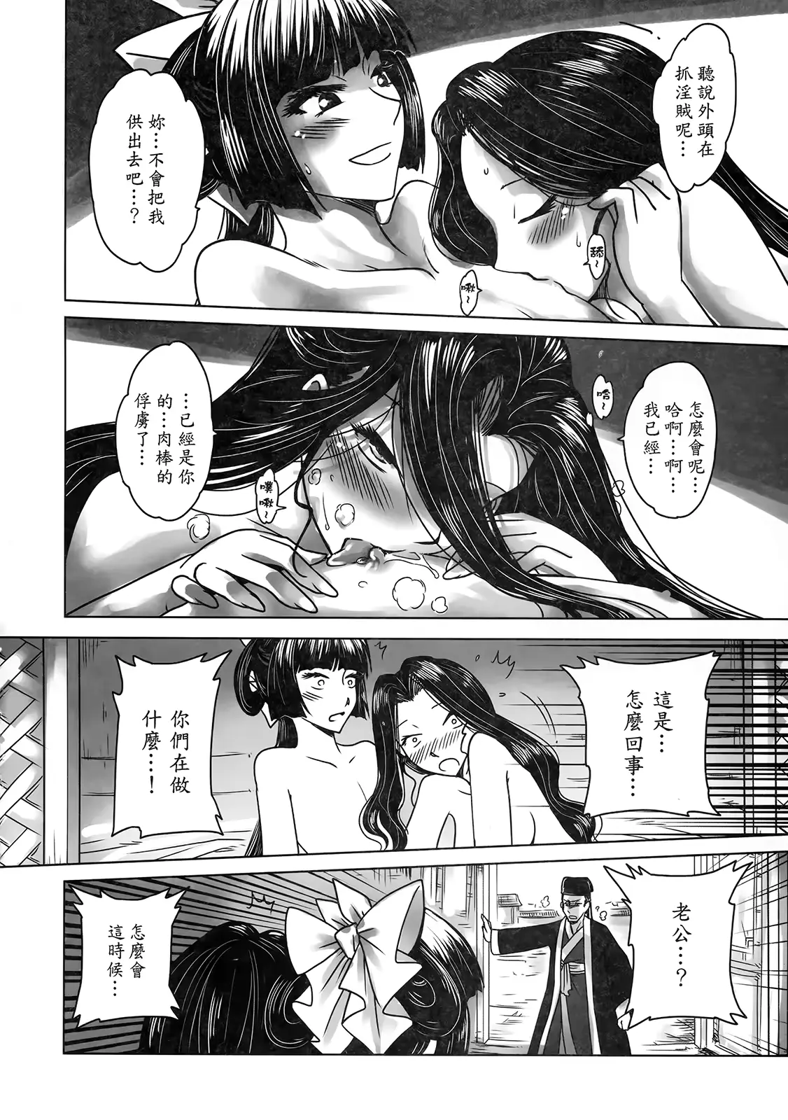 웹툰 이미지 29