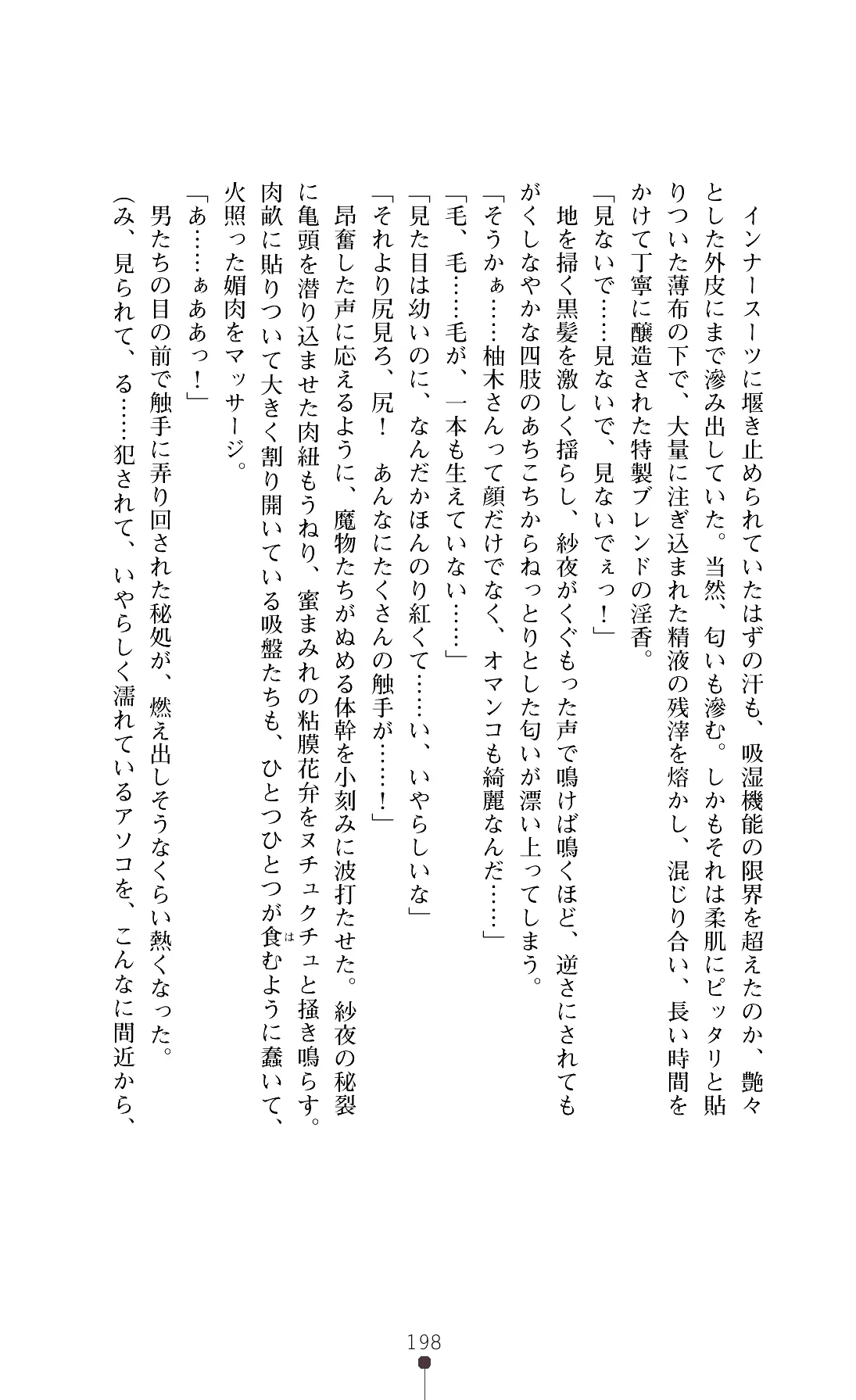 웹툰 이미지 200