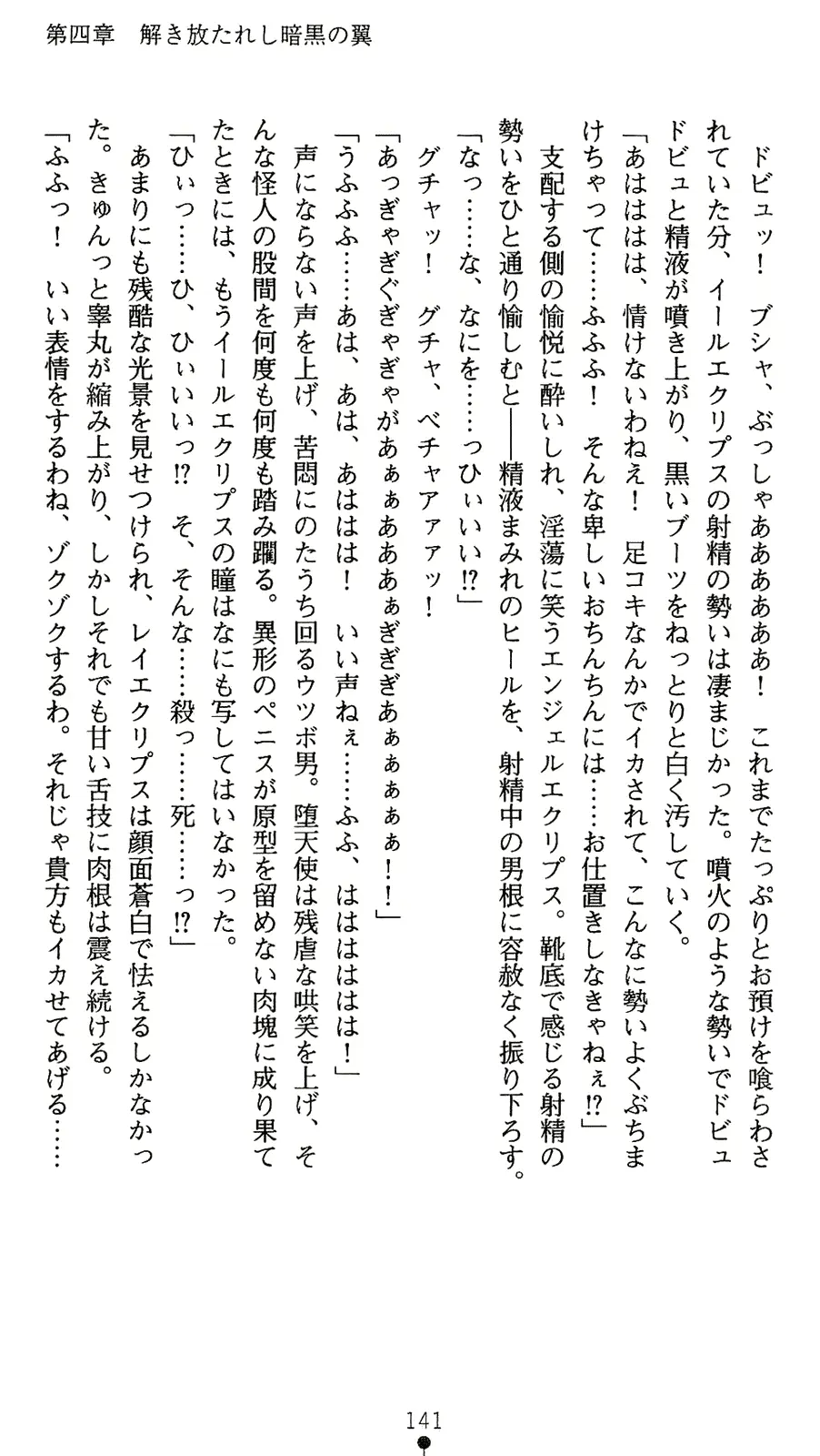 웹툰 이미지 158