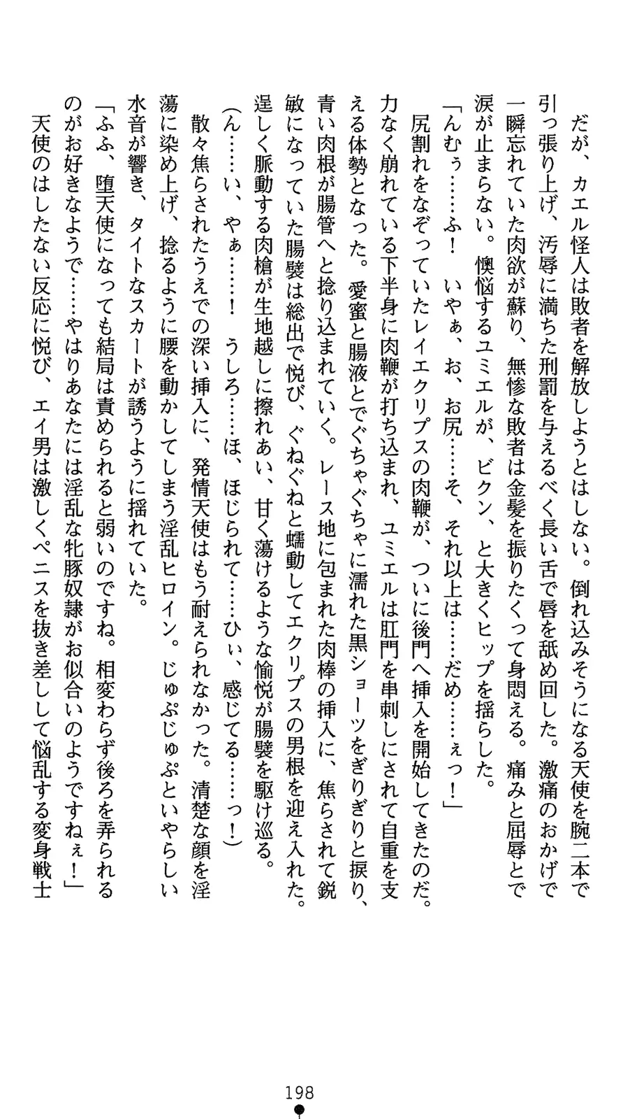 웹툰 이미지 215