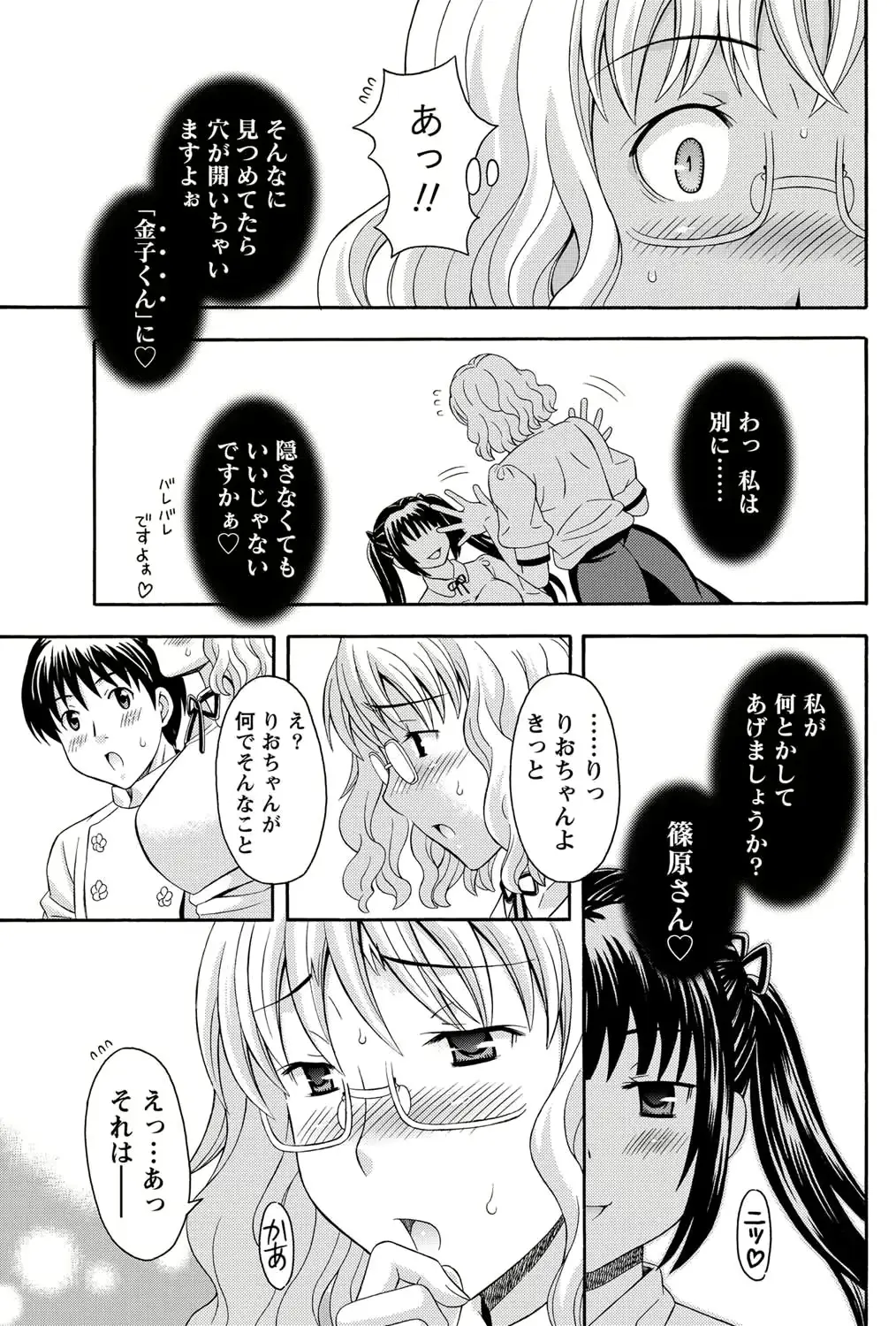 웹툰 이미지 187