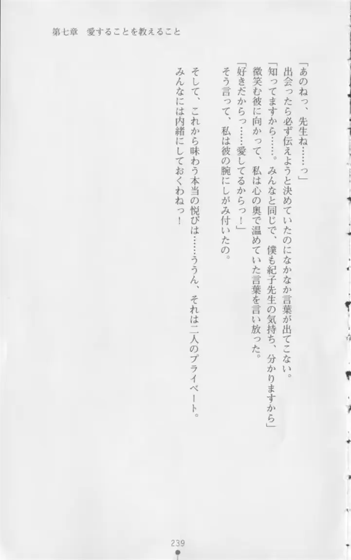웹툰 이미지 239
