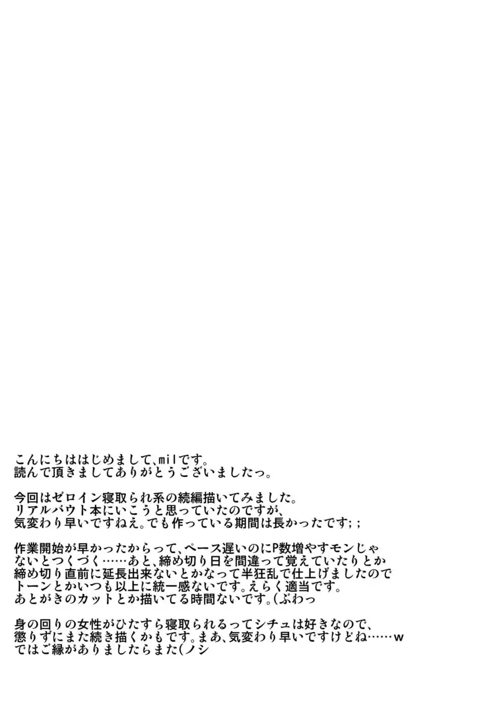 웹툰 이미지 35