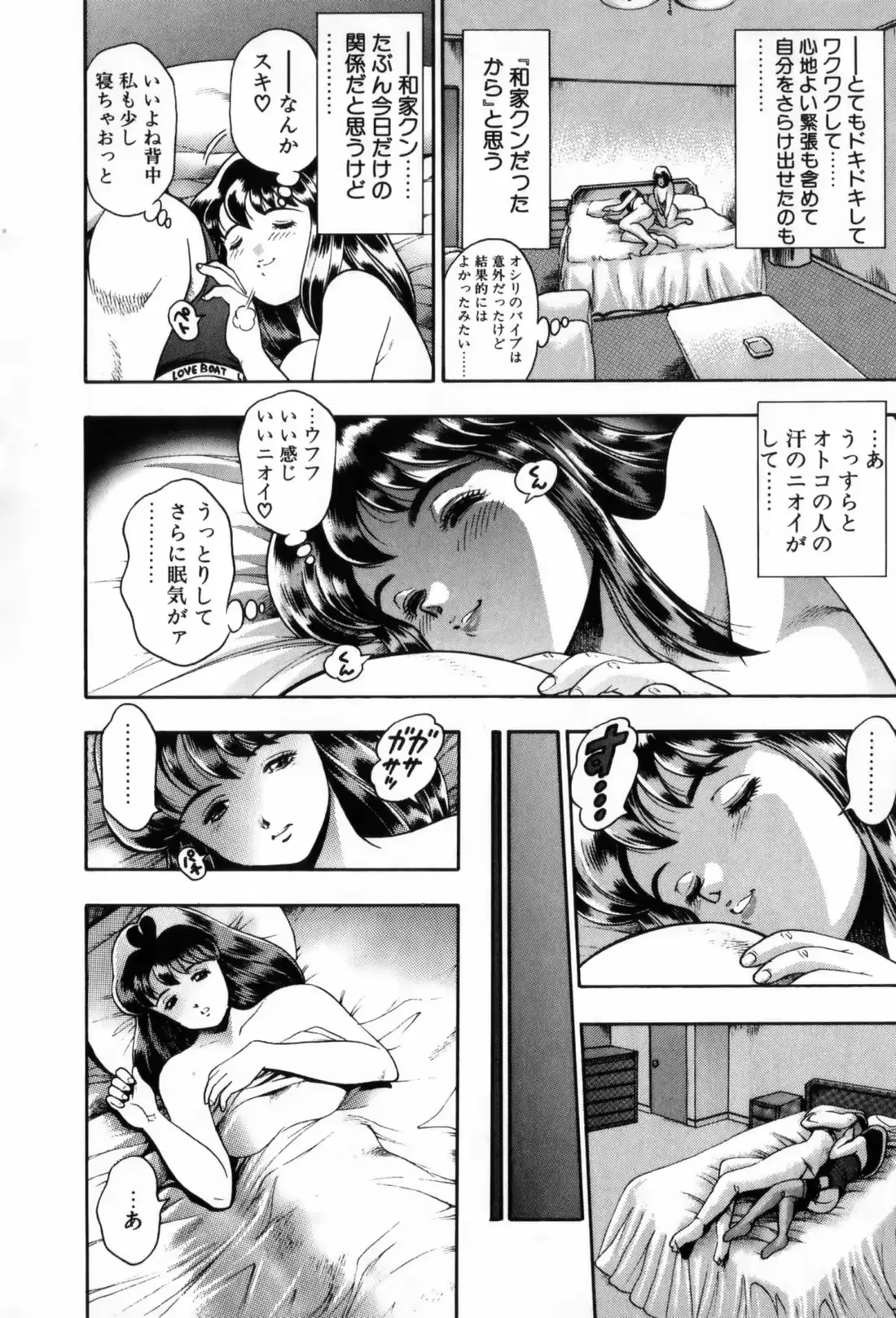 웹툰 이미지 129