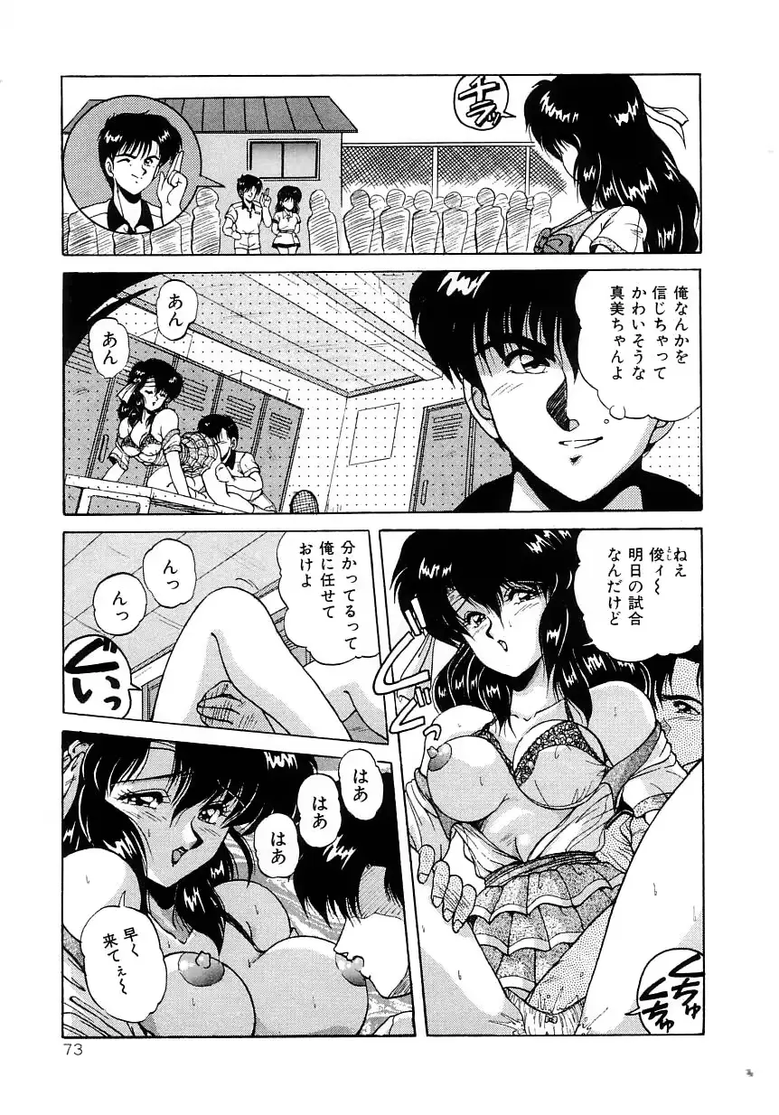 웹툰 이미지 76
