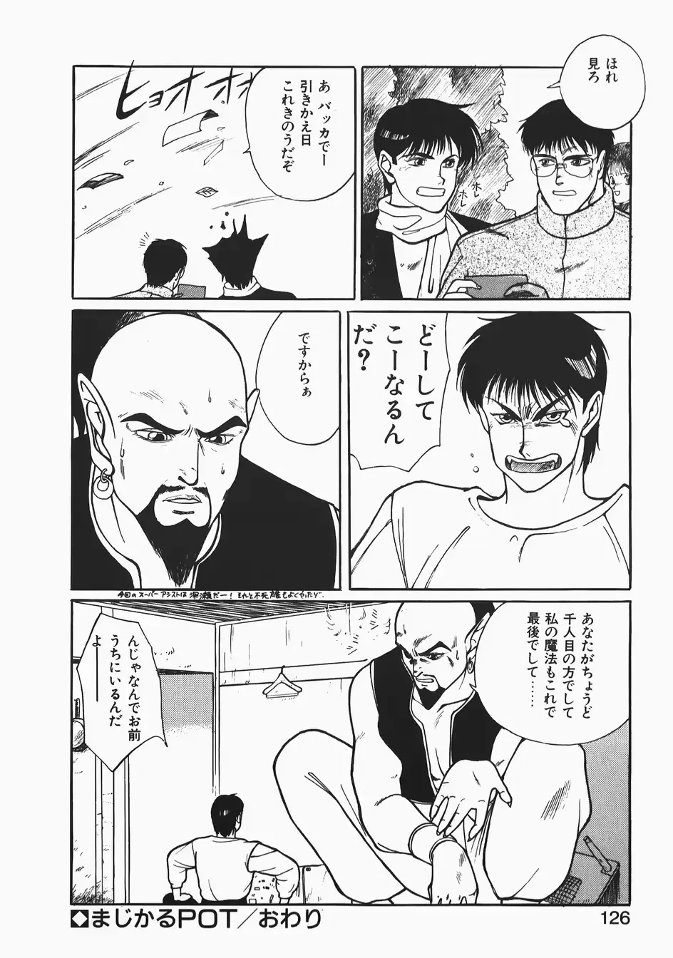 웹툰 이미지 125