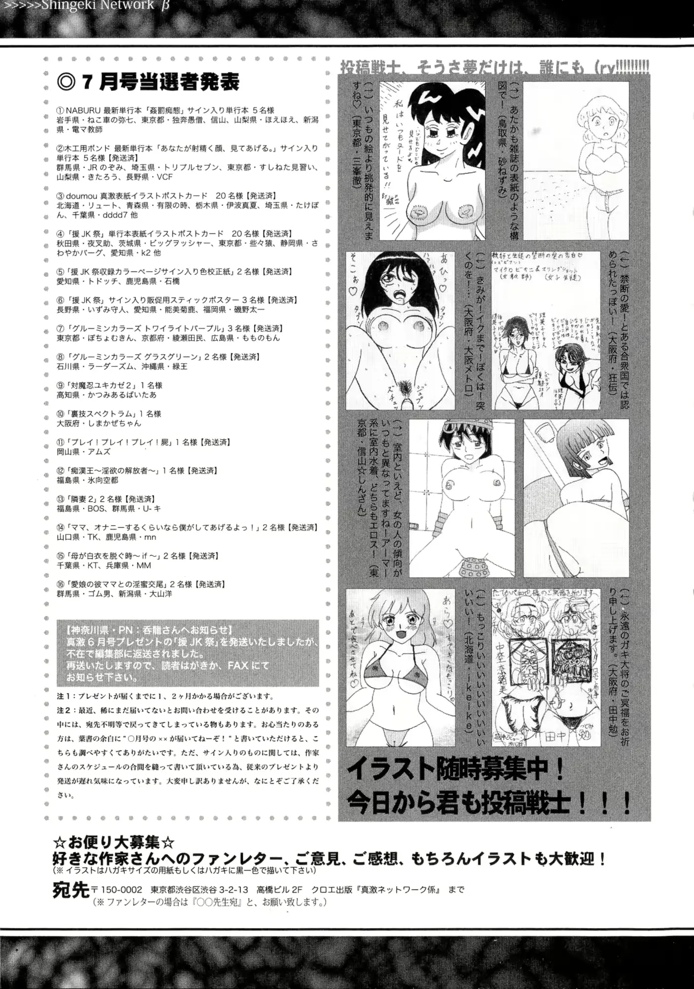 웹툰 이미지 352