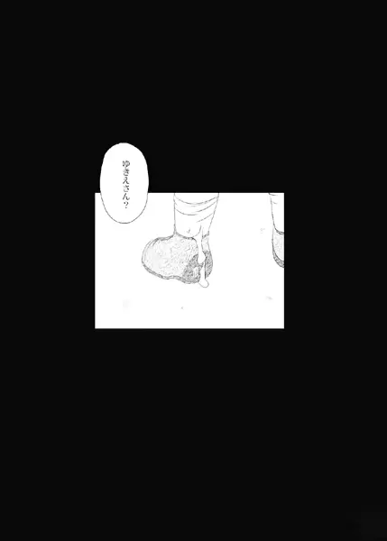 웹툰 이미지 20