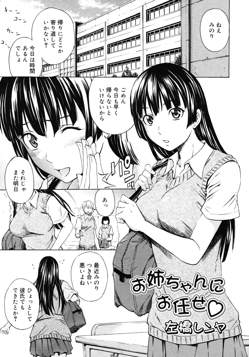 웹툰 이미지 204