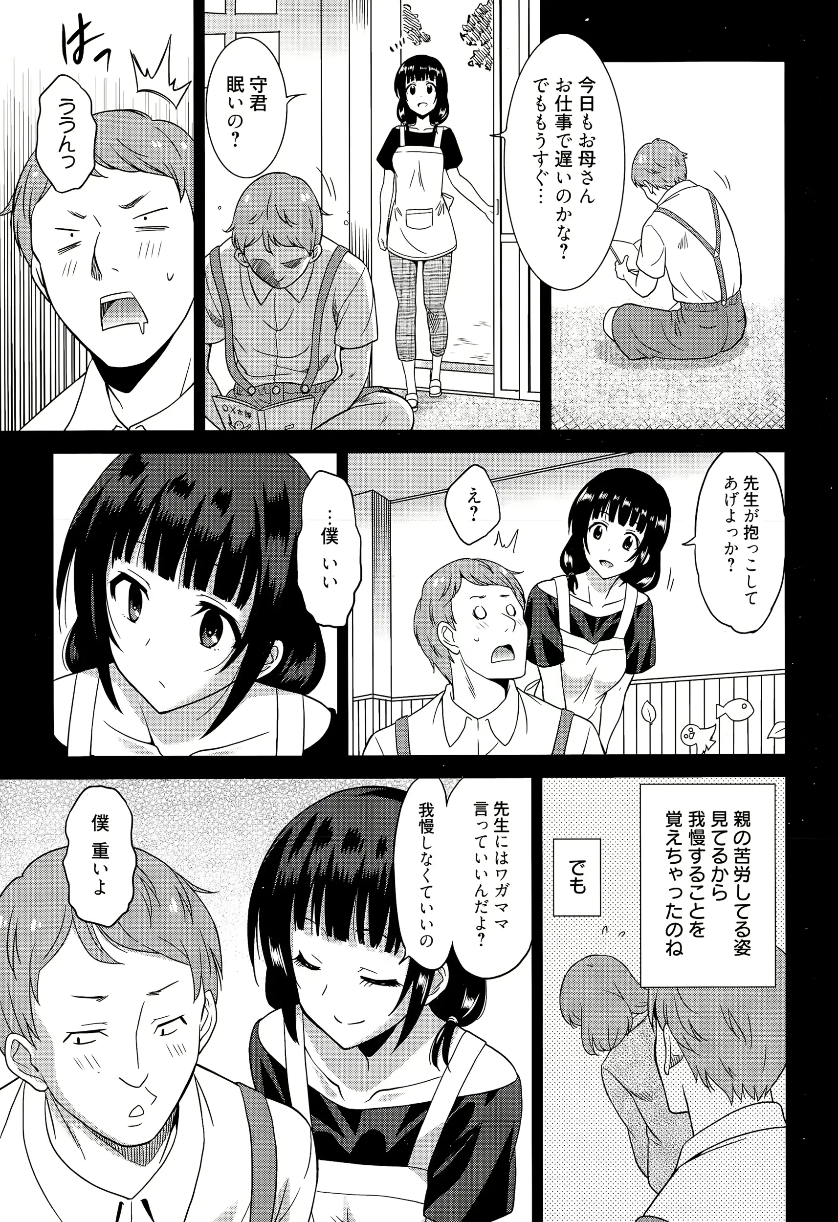 웹툰 이미지 28