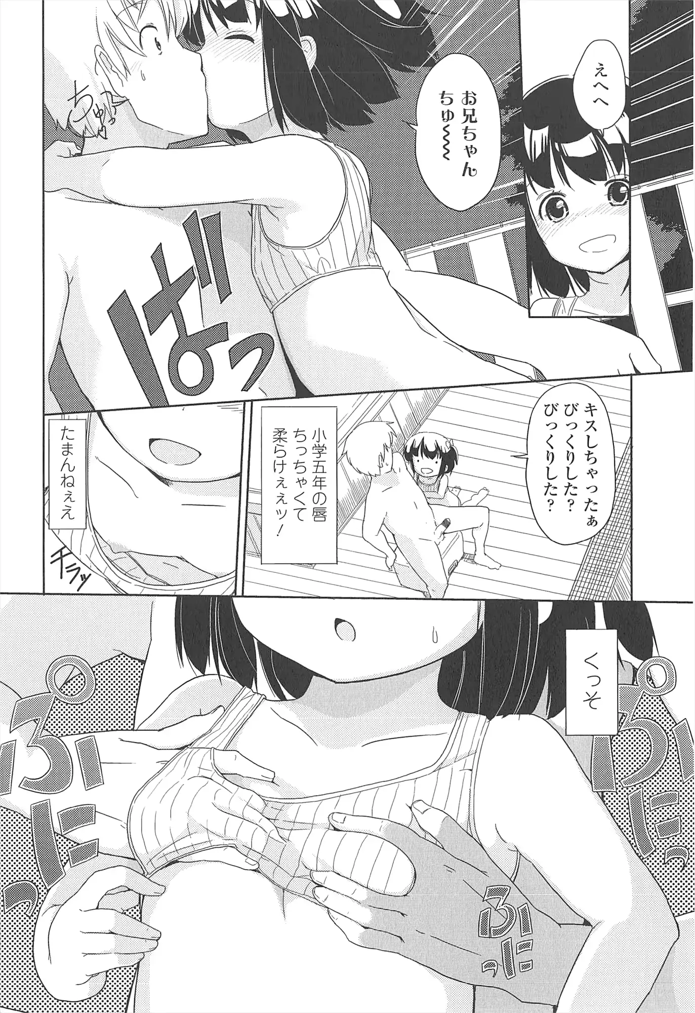 웹툰 이미지 11