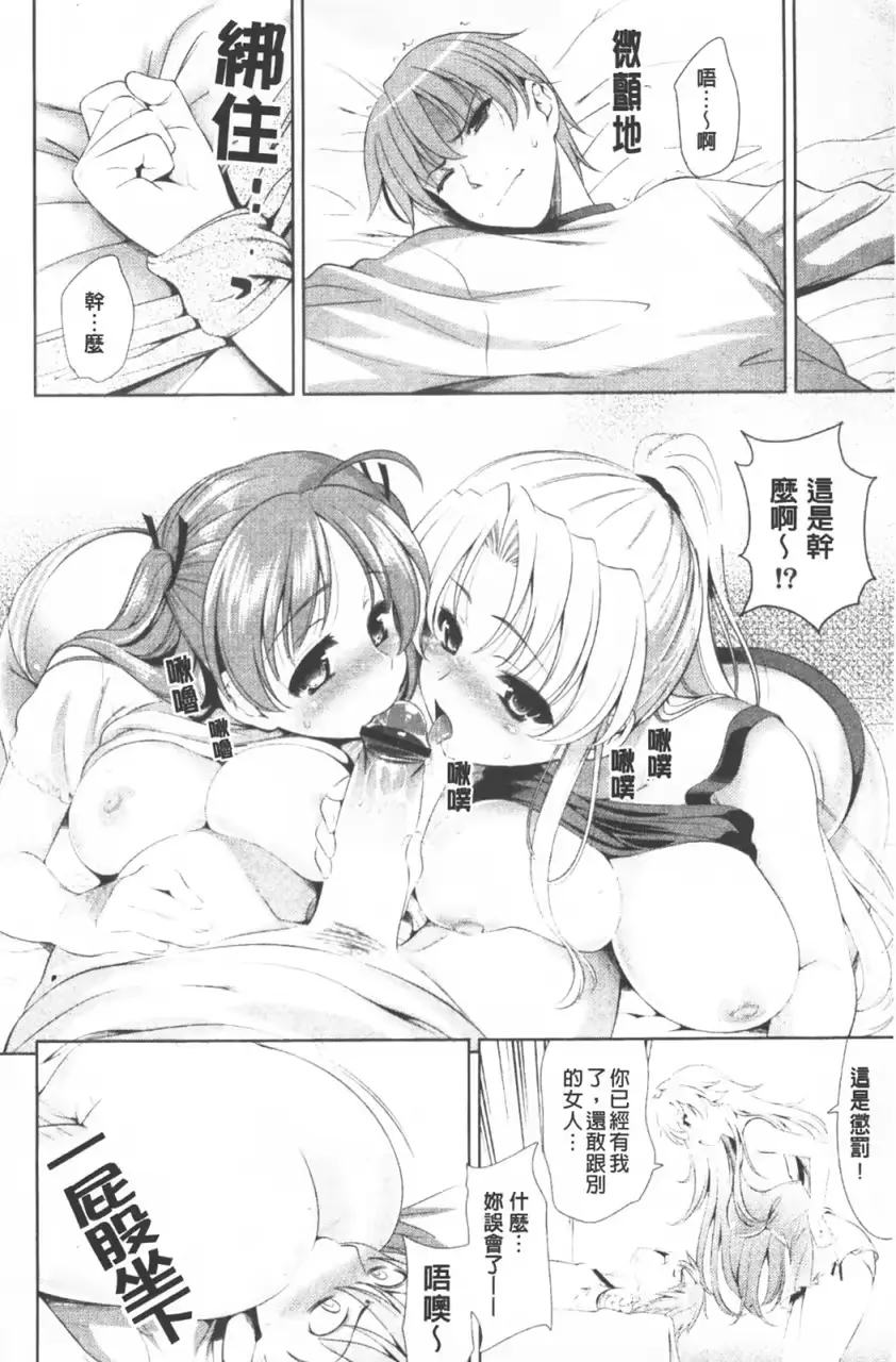 웹툰 이미지 112