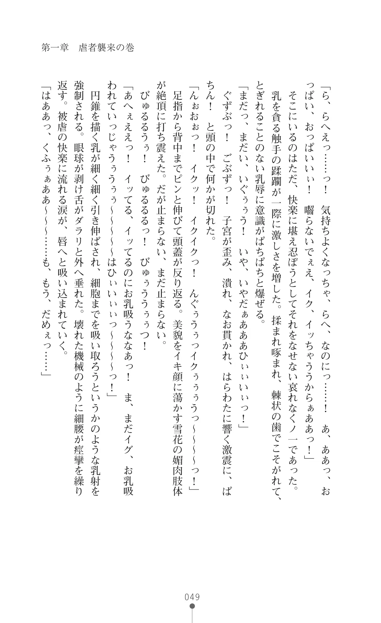 웹툰 이미지 65
