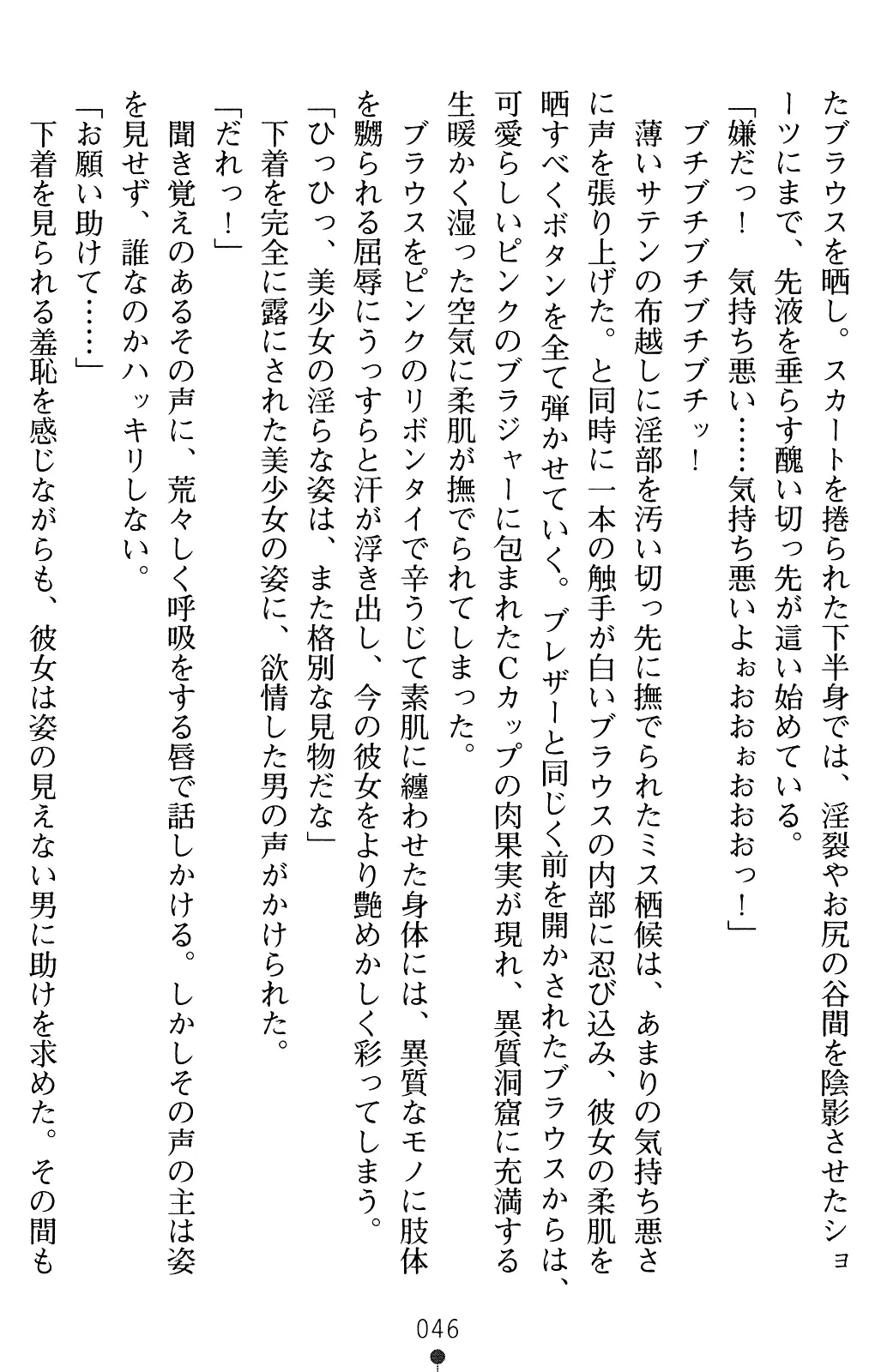 웹툰 이미지 60