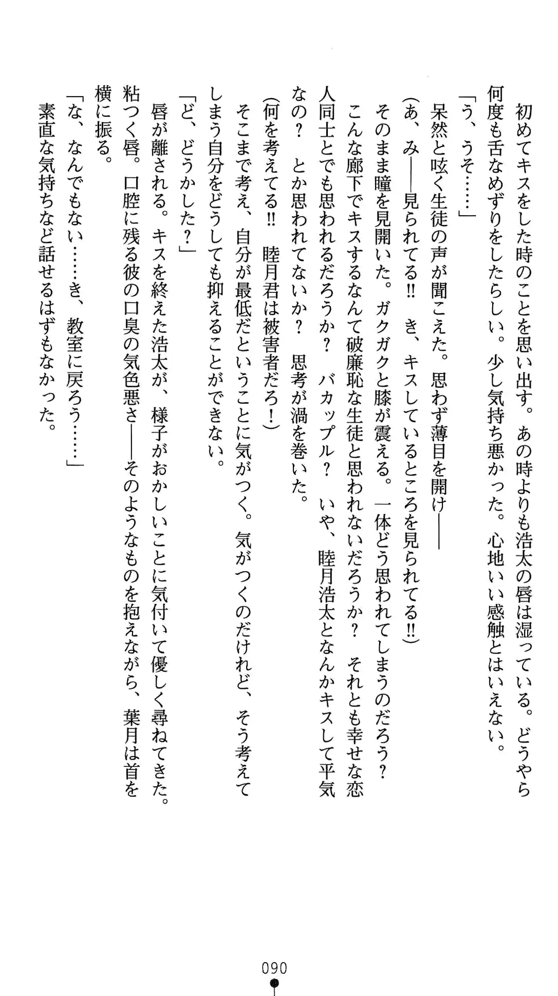 웹툰 이미지 103