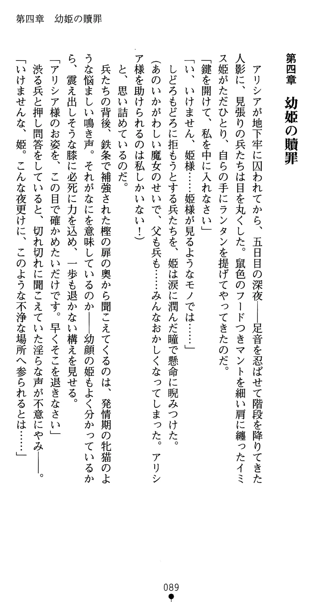 웹툰 이미지 109