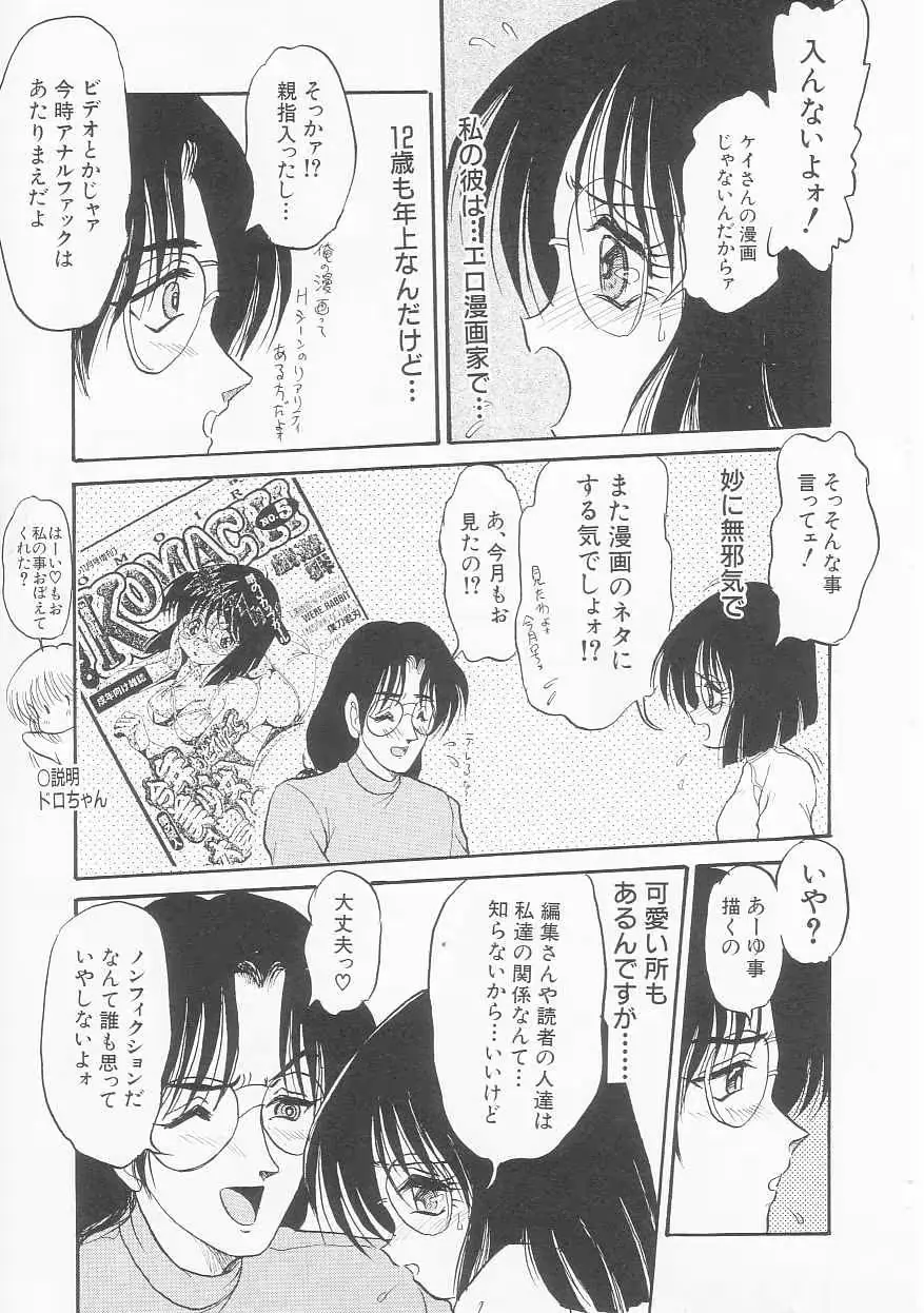 웹툰 이미지 34