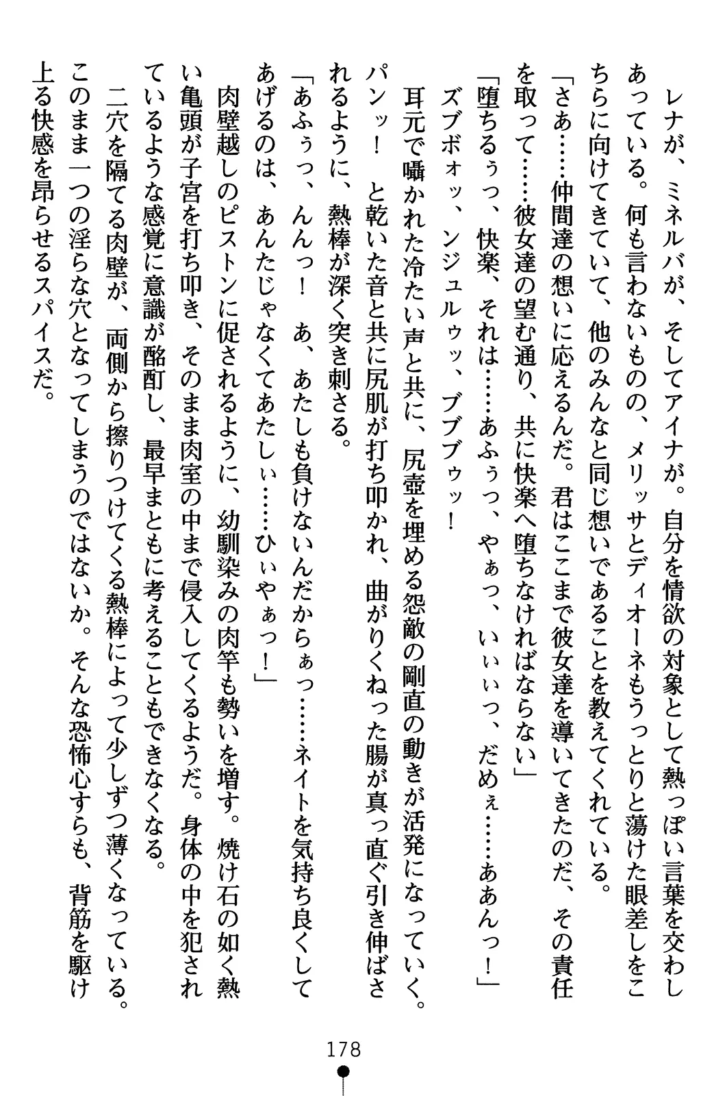 웹툰 이미지 197