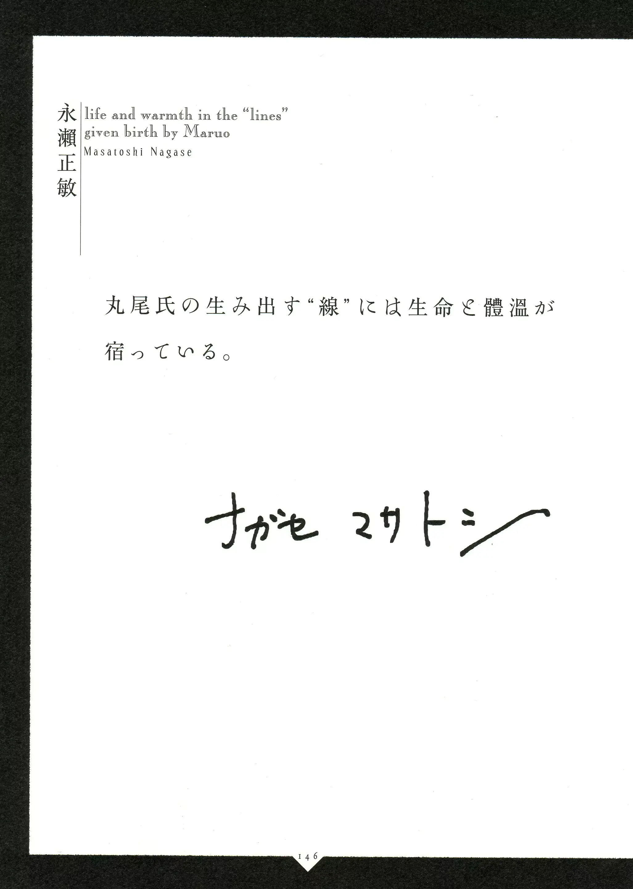 웹툰 이미지 142