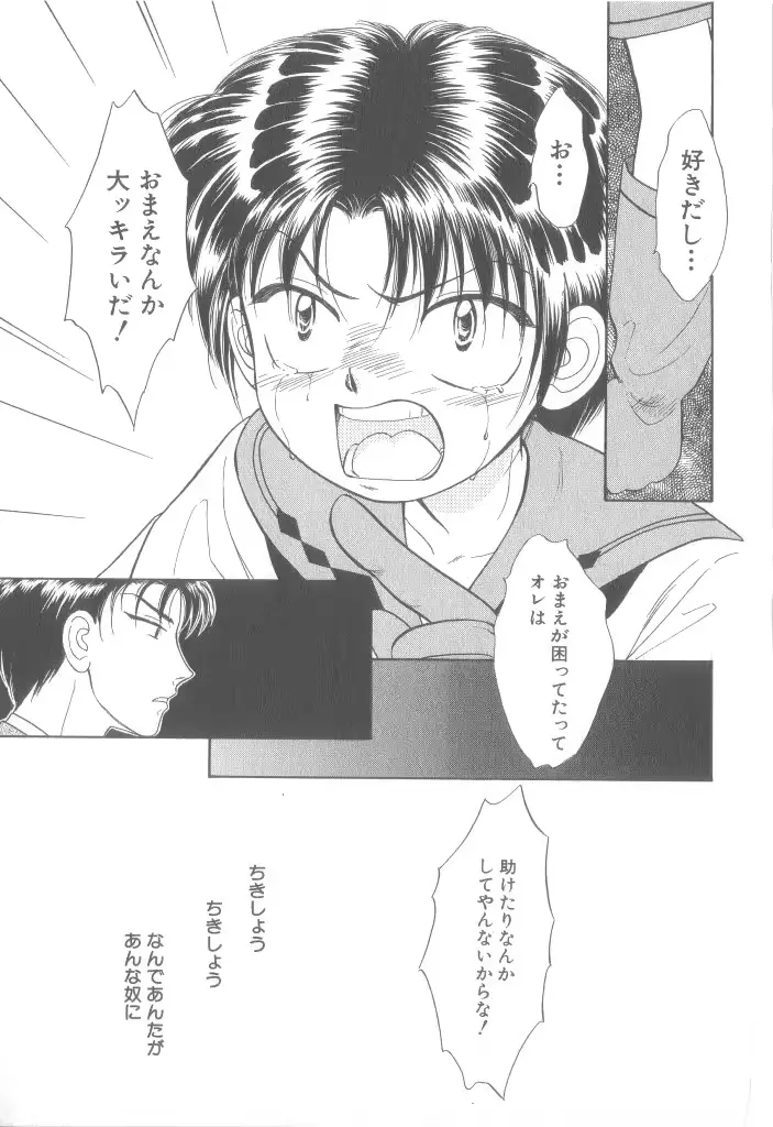 웹툰 이미지 153