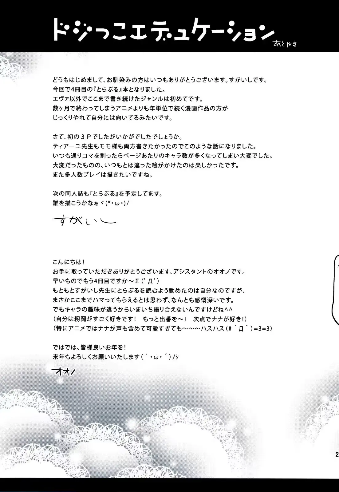 웹툰 이미지 29