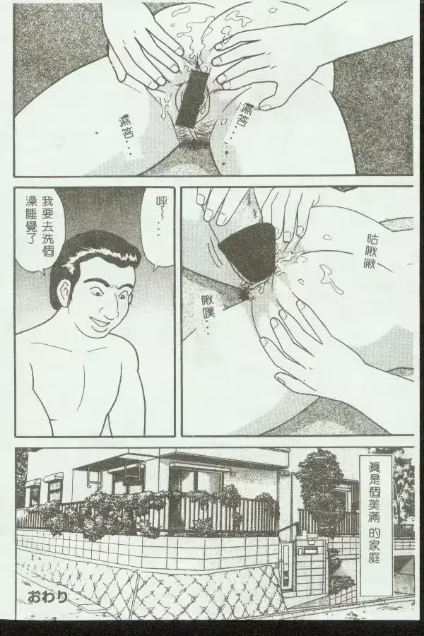 웹툰 이미지 35