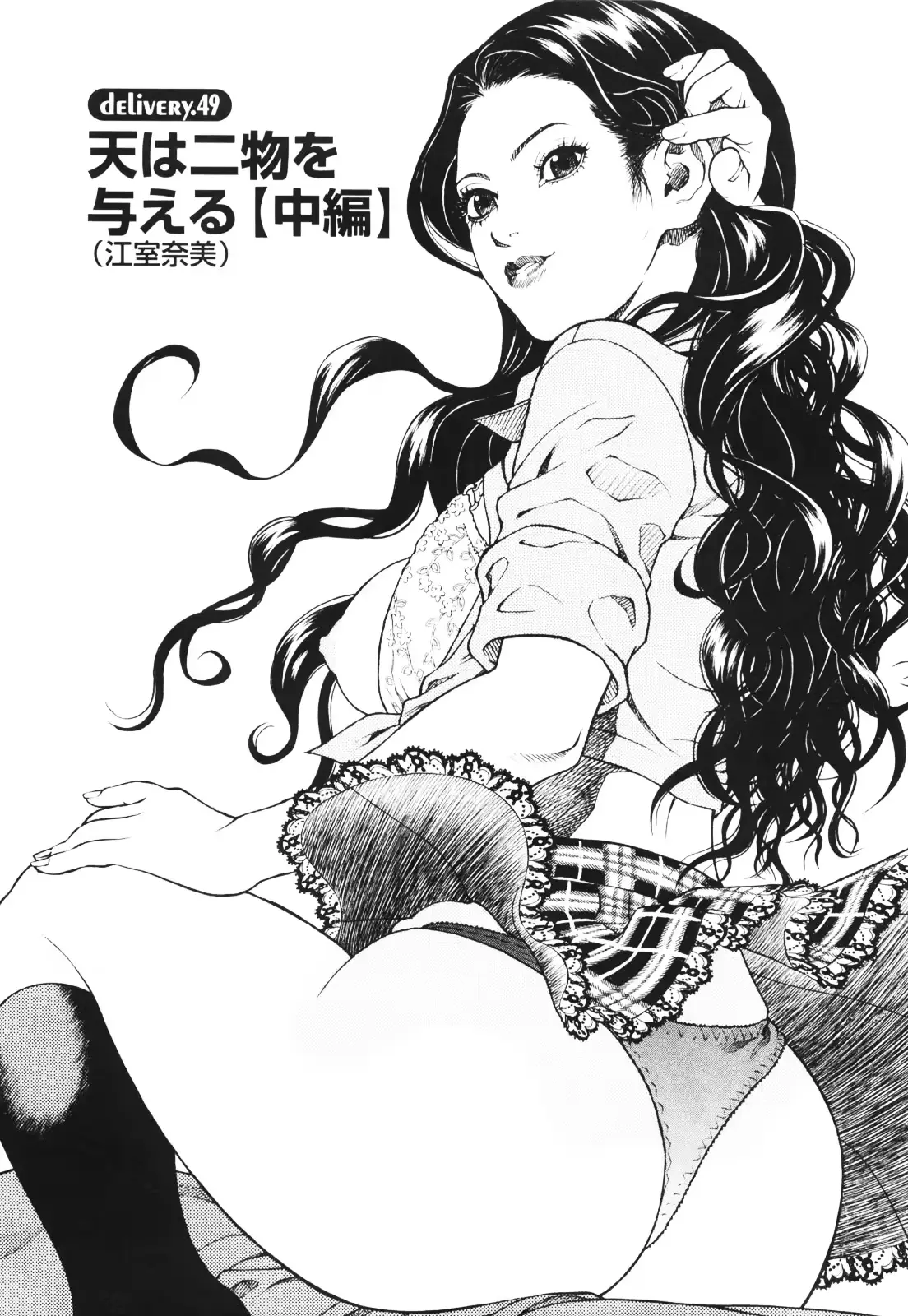 웹툰 이미지 93