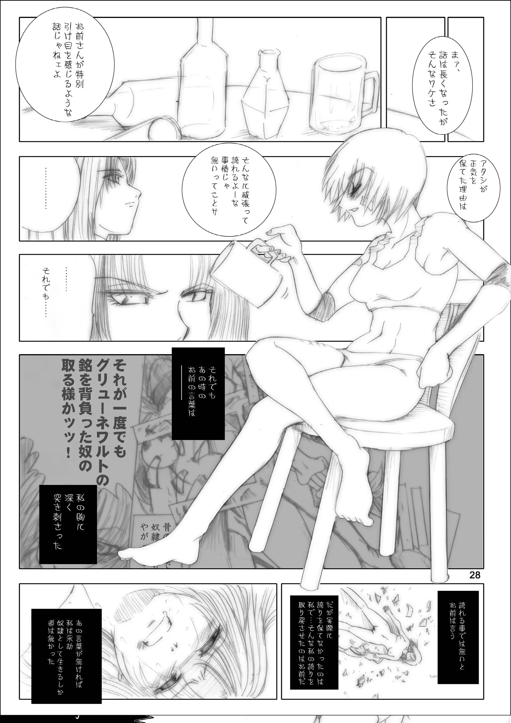 웹툰 이미지 27