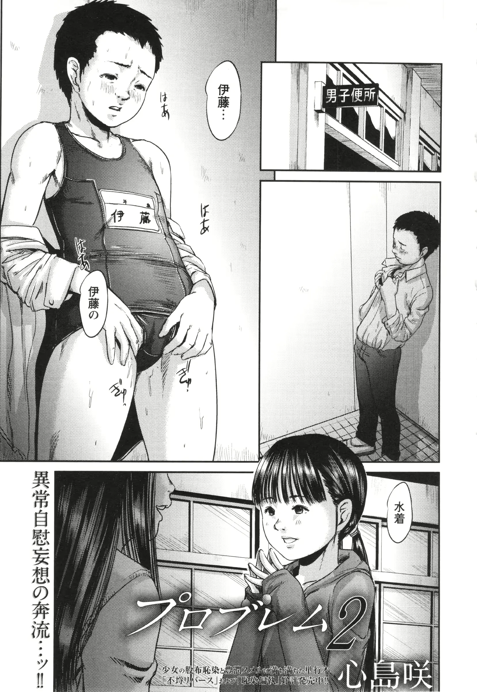 웹툰 이미지 100