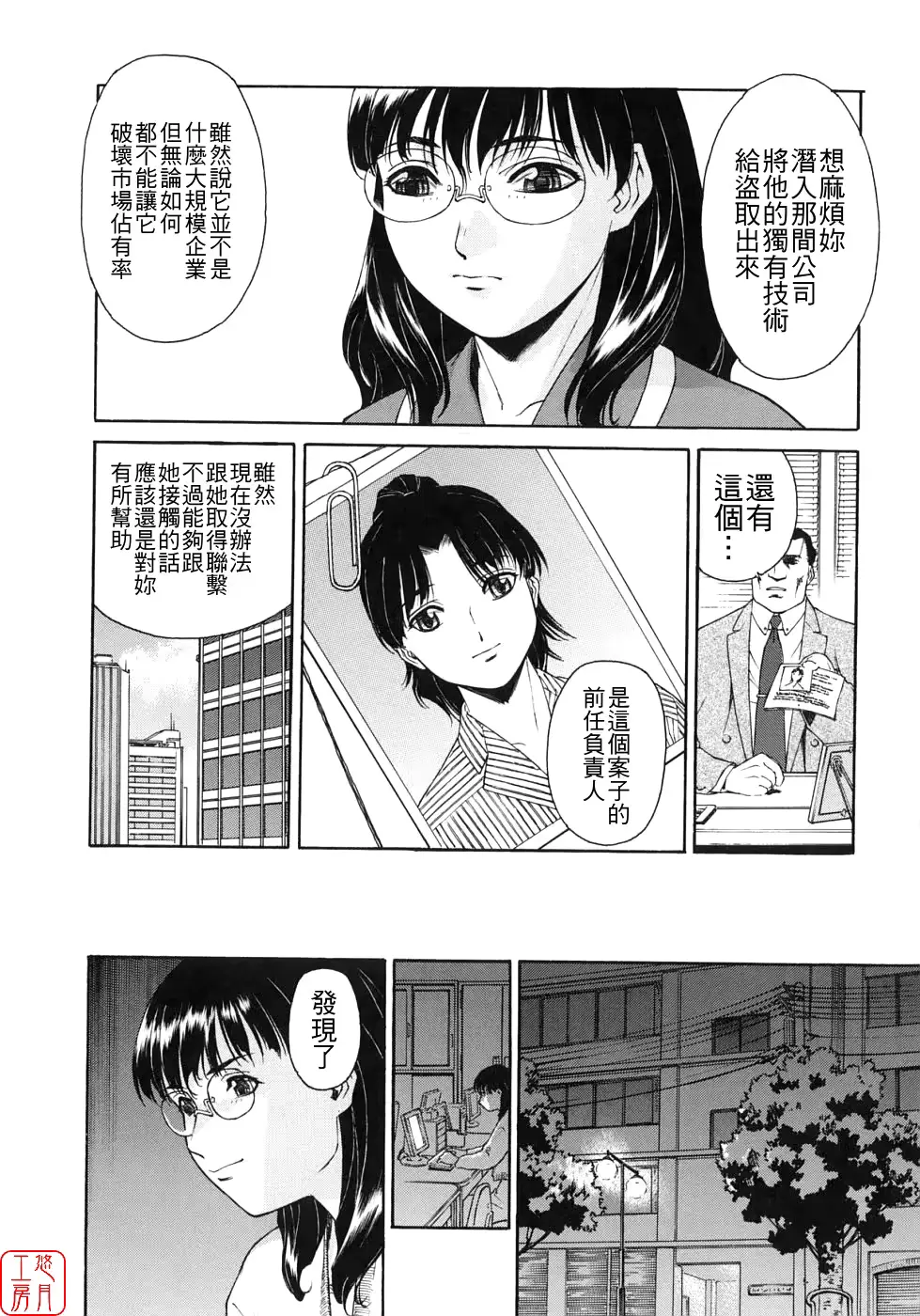 웹툰 이미지 107