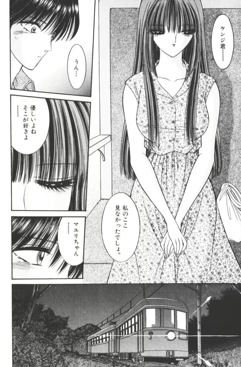 웹툰 이미지 197
