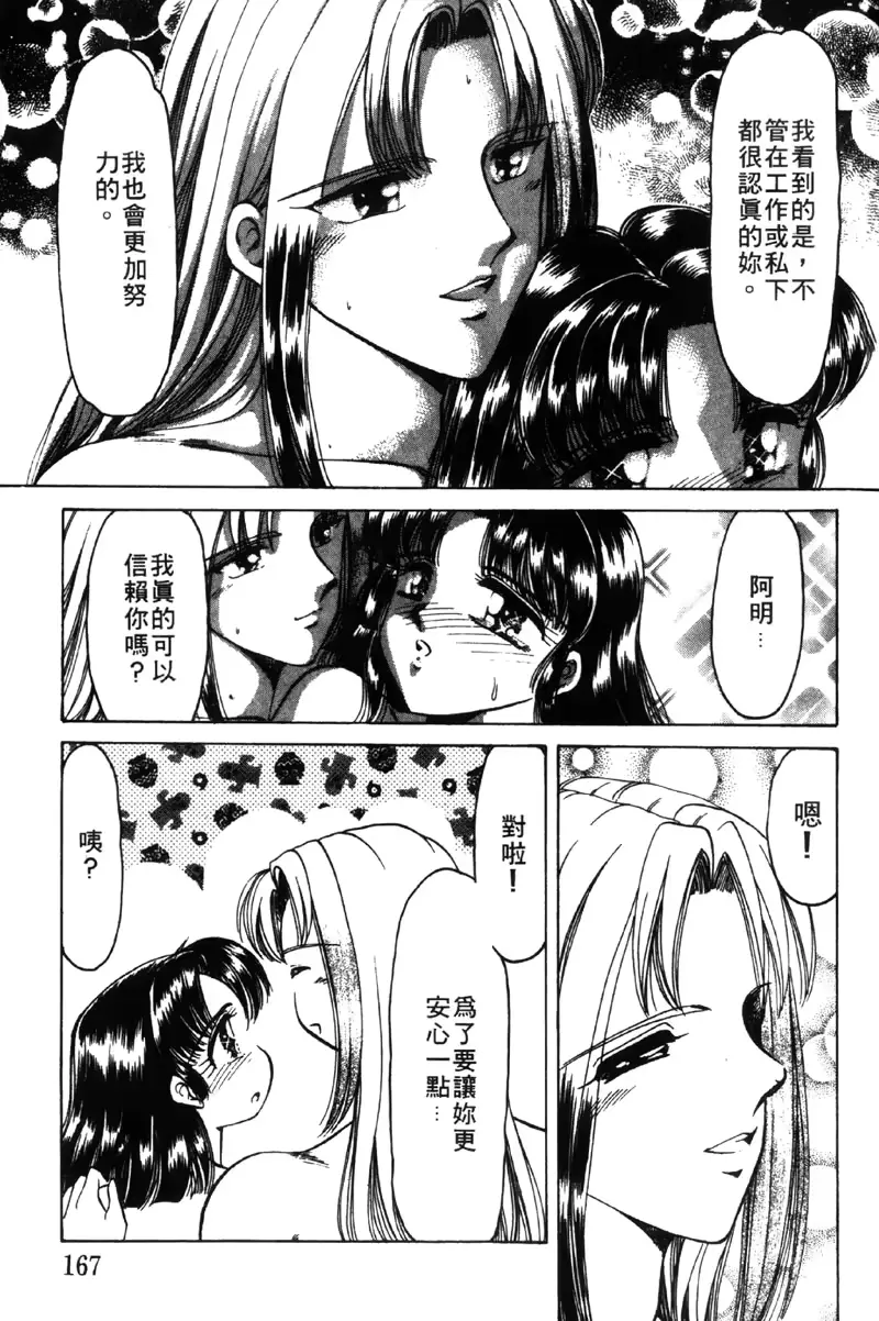 웹툰 이미지 164