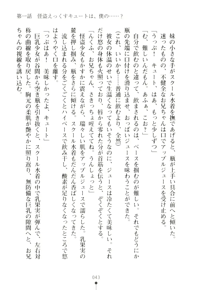 웹툰 이미지 42