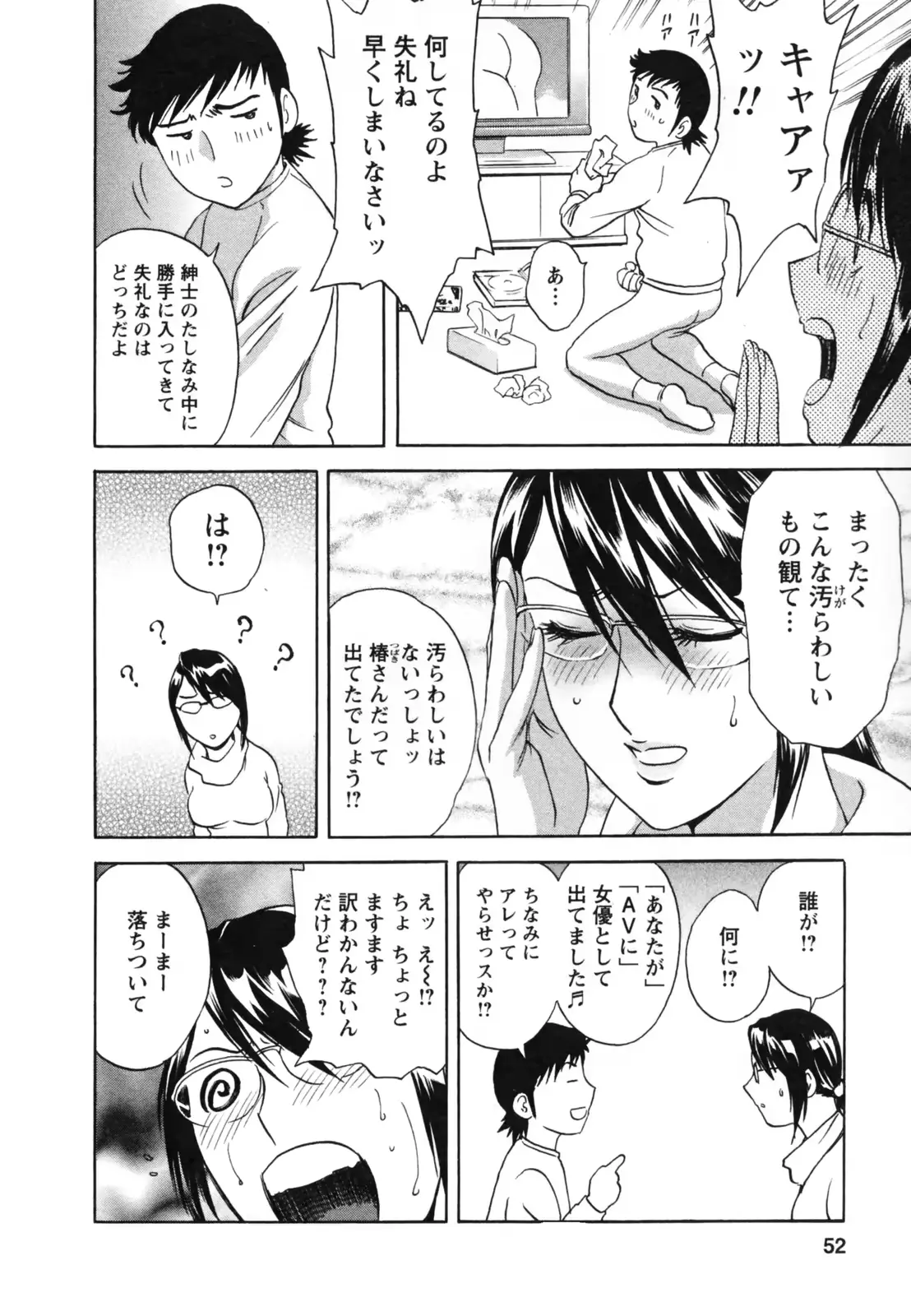 웹툰 이미지 55