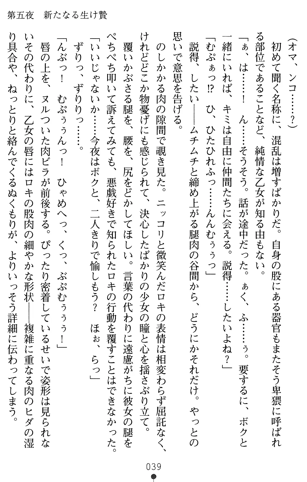 웹툰 이미지 52