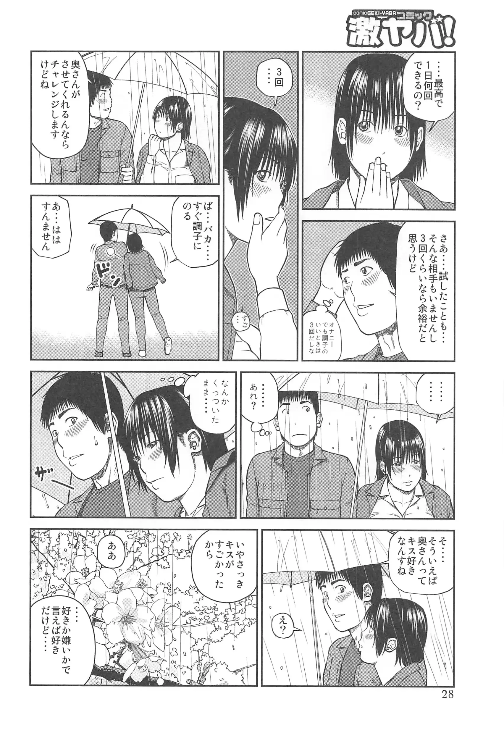 웹툰 이미지 29