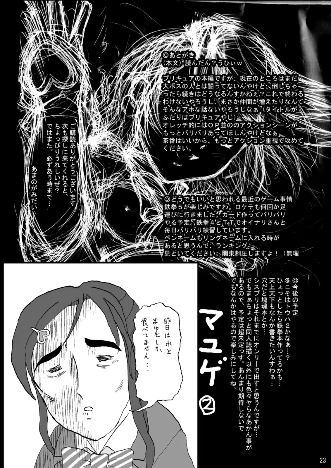 웹툰 이미지 24