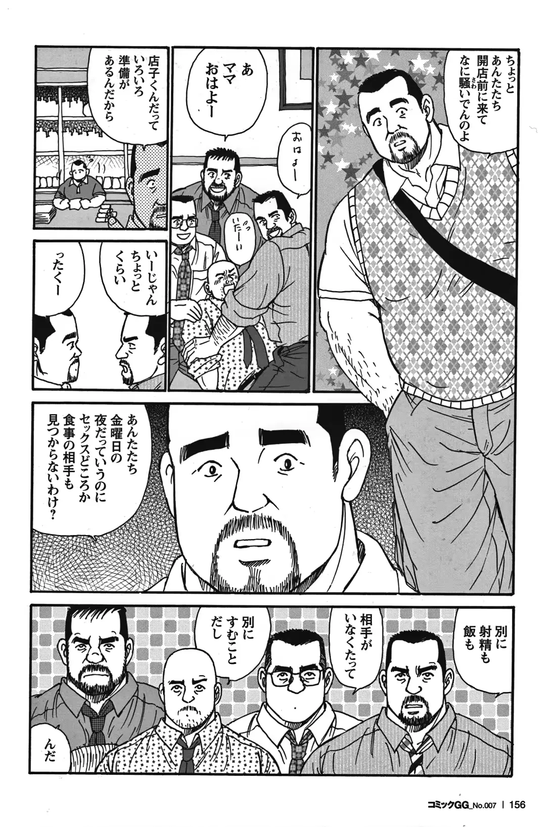 웹툰 이미지 135