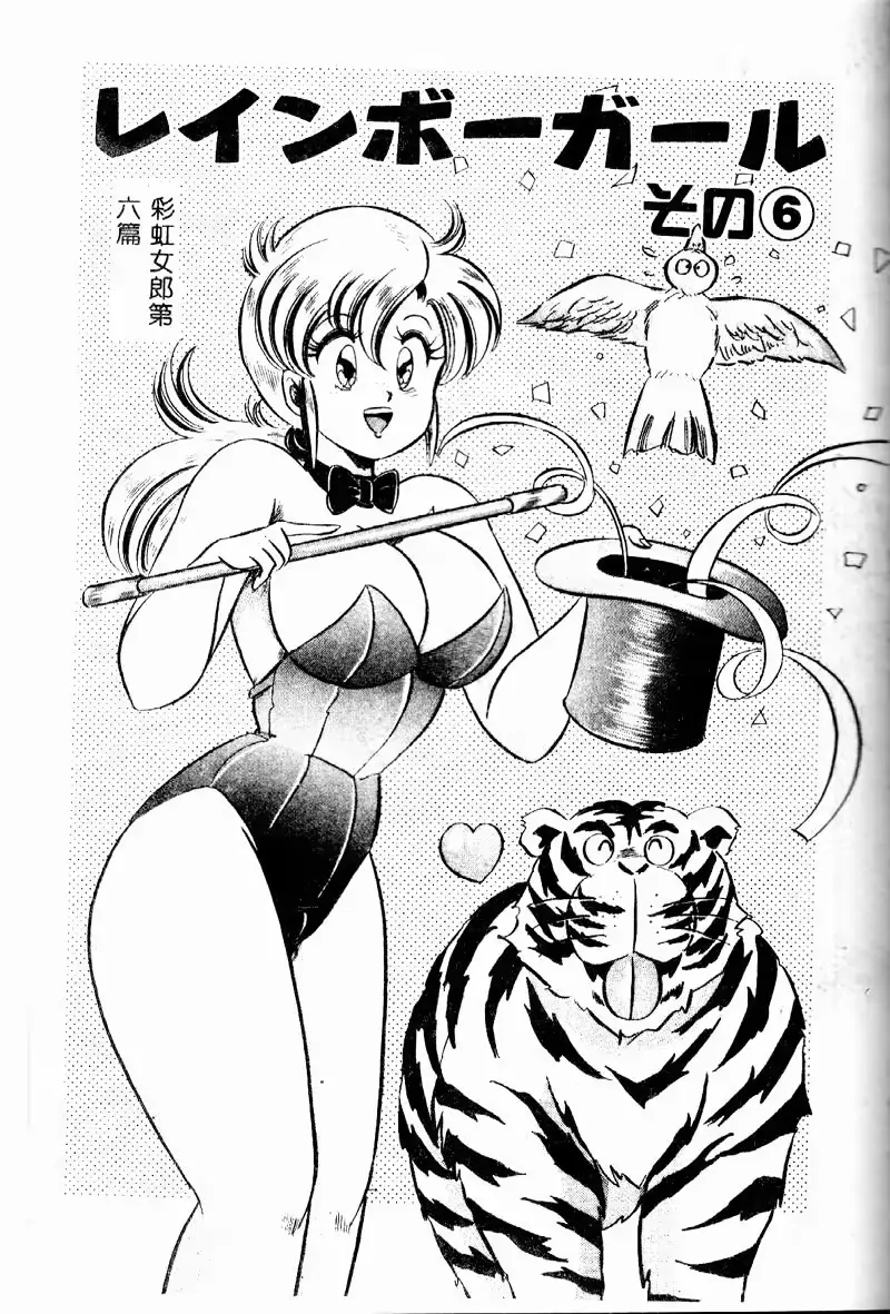 웹툰 이미지 101