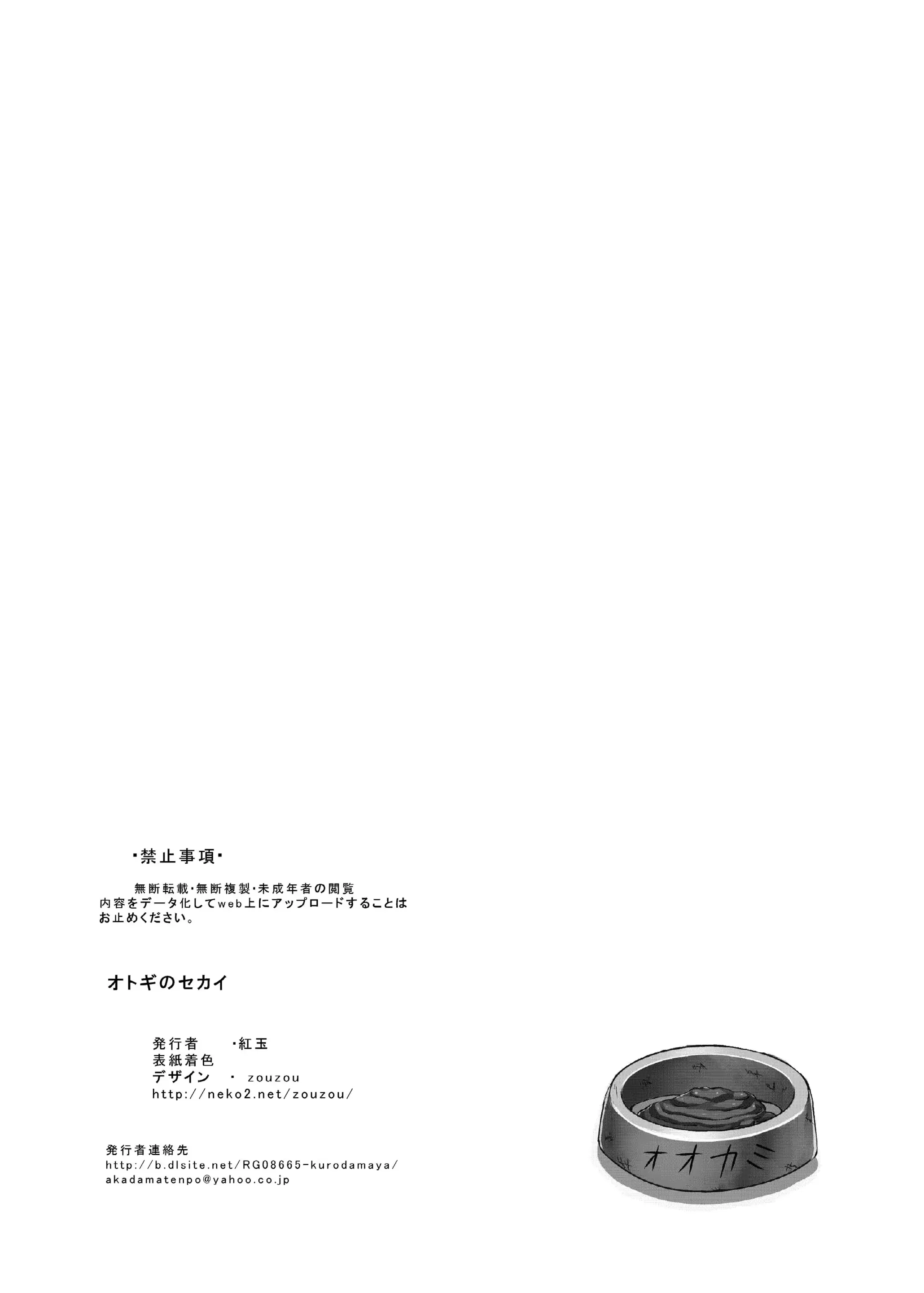 웹툰 이미지 33