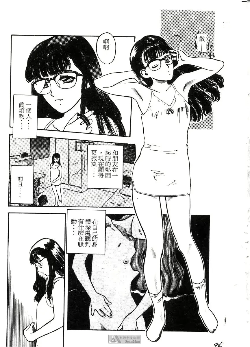 웹툰 이미지 93